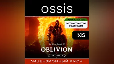 The Elder Scrolls IV Oblivion Remastered | Xbox   Ключ