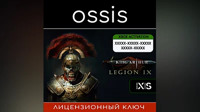 King Arthur: Legion IX | Xbox Series X|S Ключ/Код