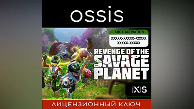 Revenge of the Savage Planet Standard | Xbox Ключ/Код