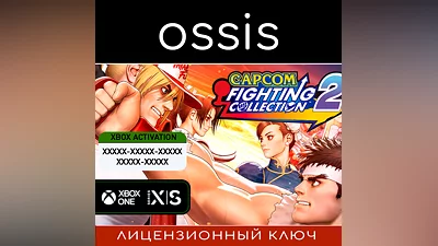 Capcom Fighting Collection 2 | Xbox Ключ/Код