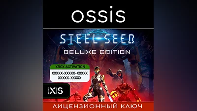 Steel Seed Deluxe Edition | Xbox Series X|S Ключ/Код