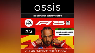F1 25 Iconic Edition | Xbox Series X|S Ключ/Код