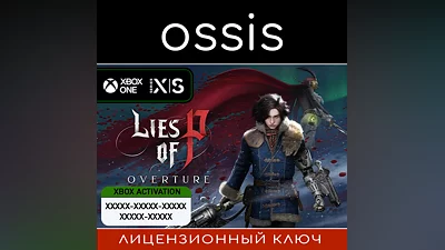 Lies of P DLC: Overture | Xbox Ключ/Код