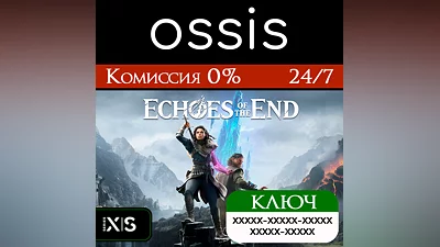 Echoes of the End | Xbox Series X|S Ключ/Код