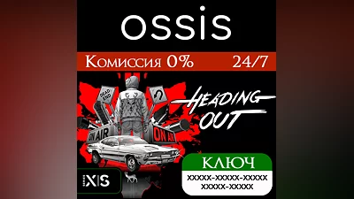Heading Out | Xbox Series X|S Ключ/Код