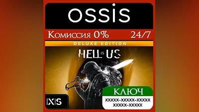 Hell is Us Deluxe Edition | Xbox Series X|S Ключ/Код