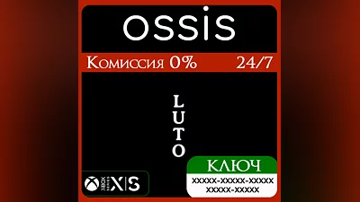 Luto Xbox Series X|S Ключ/Код