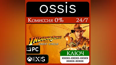 Indiana Jones and the Great Circle Xbox Ключ/Код