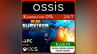 Deep Rock Galactic: Survivor Xbox Series X|S Ключ/Код