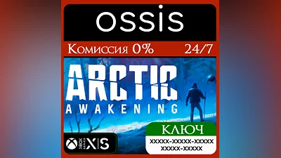 Arctic Awakening Xbox Series X|S Ключ/Код