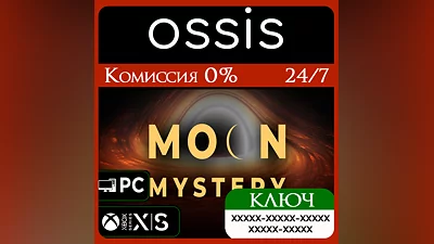 Moon Mystery Xbox Series X|S Ключ/Код