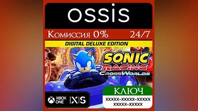 Sonic Racing: CrossWorlds Digital Deluxe Xbox Ключ/Код