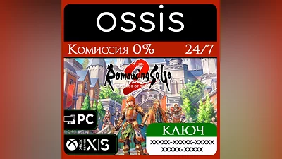 Romancing SaGa 2: Revenge of the Seven Xbox Ключ/Код