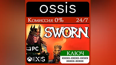SWORN Xbox Series X|S Ключ/Код
