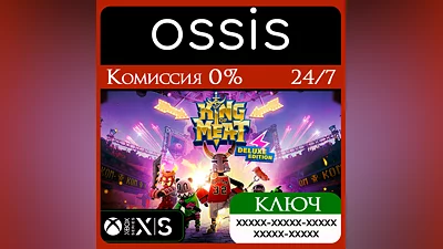 King of Meat - Deluxe Edition Xbox Series X|S Ключ/Код