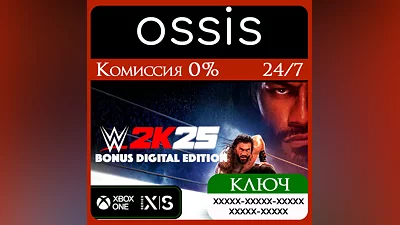 WWE 2K25 BONUS DIGITAL EDITION Xbox Ключ/Код