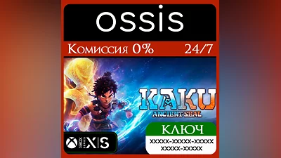 Kaku: Ancient Seal Xbox Series X|S Ключ/Код