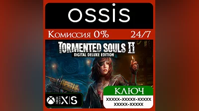 Tormented Souls 2 Digital Deluxe Edition Xbox Ключ/Код
