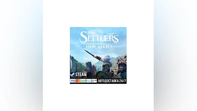 The Settlers: New Allies СТИМ Steam Gift