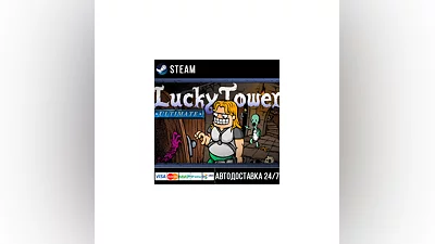 Lucky Tower Ultimate СТИМ Steam Gift