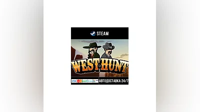 West Hunt СТИМ Steam Gift