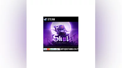 Skul: The Hero Slayer СТИМ Steam Gift