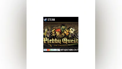 Plebby Quest: The Crusades СТИМ Steam Gift