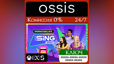 Let's Sing 2026 with International Hits Xbox Ключ