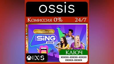 Let's Sing 2026 with International Hits - Gold Edition