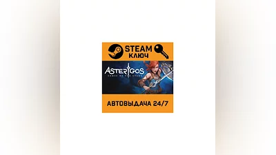 Asterigos: Curse of the Stars. STEAM-ключ (Global)
