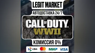 Call of Duty: WWII Steam AUTO РУ+МИР