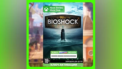 RU | Ключ BioShock: The Collection (Xbox)