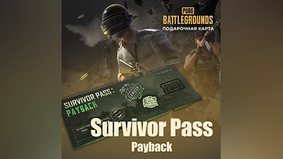 PUBG: BATTLEGROUNDS survivor pass: payback на steam за 449