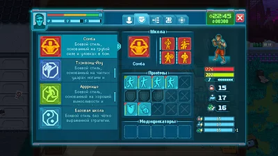 Punch Club 2: Fast Forward standard edition на steam за 443