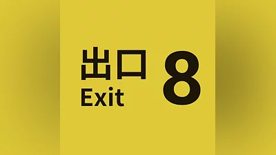 Игра The Exit 8 PC, Steam Gift регион Россия, РФ