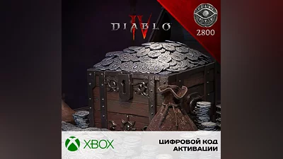 Пополнение Diablo IV Platinum на 2800 платины для Xbox, Глобал