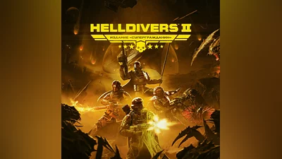 HELLDIVERS 2 Super Citizen Edition