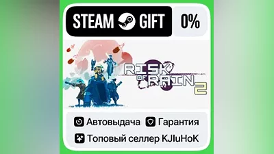 Risk of Rain 2 STEAM•RU АВТОВЫДАЧА