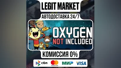 Oxygen Not Included / Steam АВТО / РУ + МИР