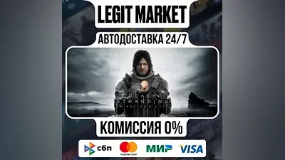 DEATH STRANDING DIRECTOR'S CUT / Steam АВТО / РУ + МИР