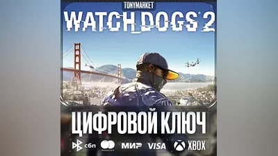 Watch Dogs 2 • XBOX • Аргентина