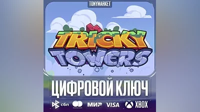 Tricky Towers • XBOX • АРГЕНТИНА