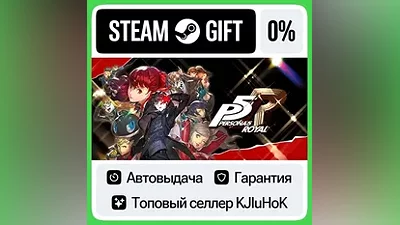 Persona 5 Royal STEAM•RU АВТОВЫДАЧА