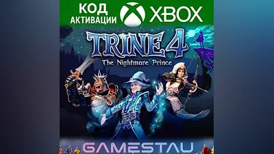 TRINE 4: THE NIGHTMARE PRINCE | XBOX ONE/X/S | КЛЮЧ