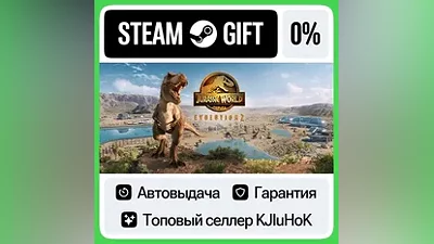 Jurassic World Evolution 2 +Выбор Издания STEAM•RU АВТО
