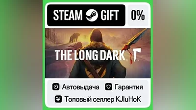 The Long Dark STEAM•RU АВТОВЫДАЧА