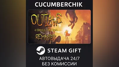 Outlaws + Handful of Missions: Remaster STEAM GIFT AUTO RU+МИР