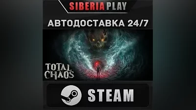Total Chaos STEAM АВТОДОСТАВКА RU/KZ/UA/СНГ
