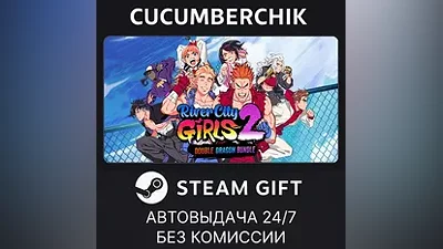 River City Girls 2: Double Dragon Bundle STEAM GIFT AUTO RU+МИР