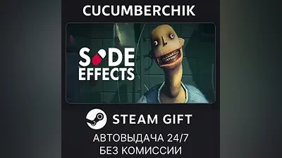 Side Effects STEAM GIFT AUTO RU+МИР